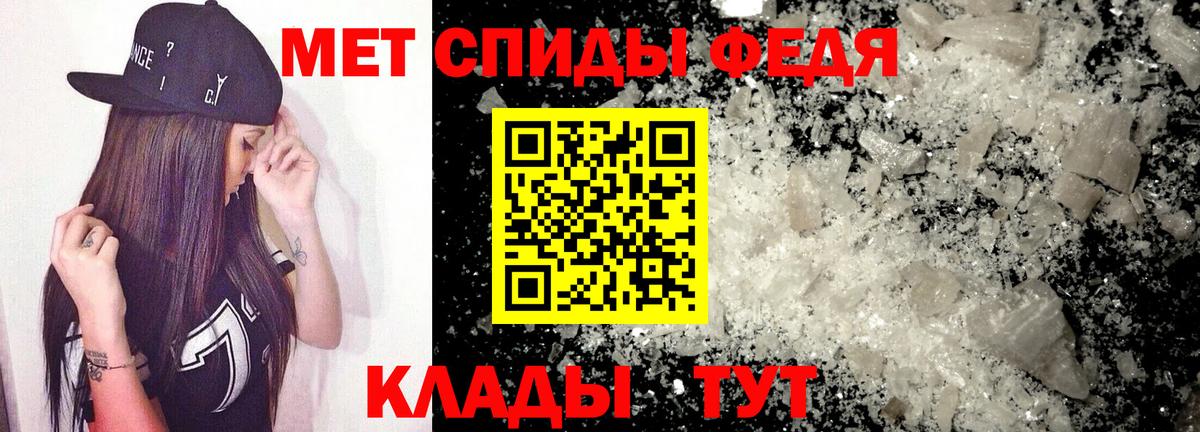АМФЕТАМИН VHQ Белгород