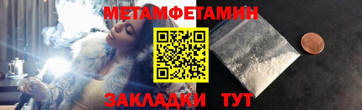 Белгород  АМФЕТАМИН  Вход с VPN  АМФ 97% 