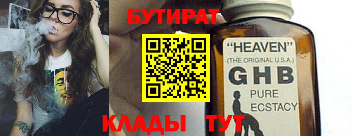 Cocaine  Гашиш  Гашиш  A PVP СК кристаллы  МЕТАМФЕТАМИН  Меф   Канабис  Белгород  Вход с VPN 