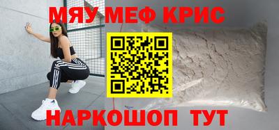 прущая мука Апшеронск