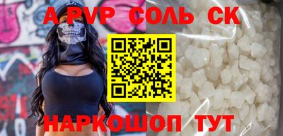 прущая мука Апшеронск
