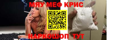 прущая мука Апшеронск