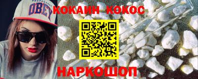 прущая мука Апшеронск