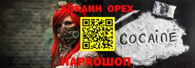 скорость Аргун