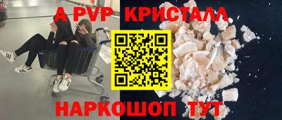 прущая мука Апшеронск