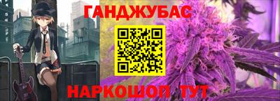 прущая мука Апшеронск