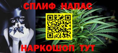 прущая мука Апшеронск