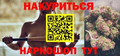 прущая мука Апшеронск