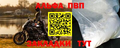 прущая мука Апшеронск