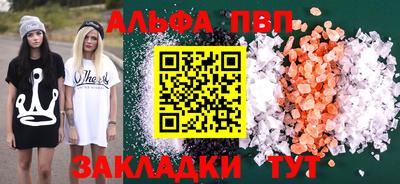 прущая мука Апшеронск