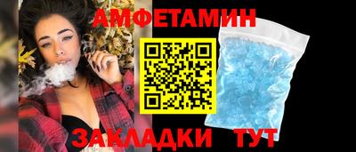 прущая мука Апшеронск