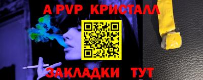 скорость Аргун