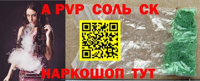 прущая мука Апшеронск