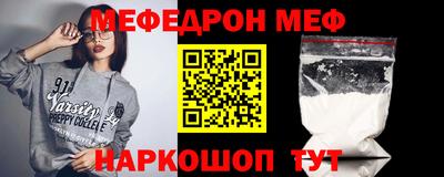 прущая мука Апшеронск