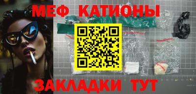 прущая мука Апшеронск
