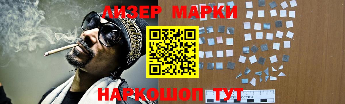 Мефедрон Белгород