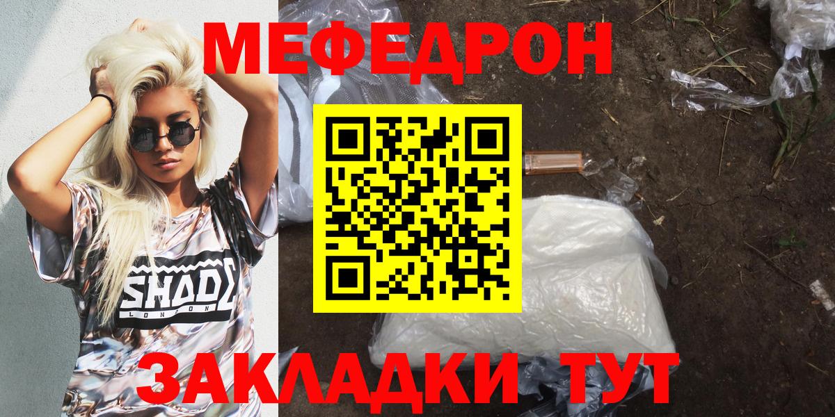 МЕФ мука Белгород