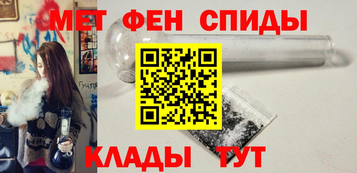 Метамфетамин Methamphetamine  Метамфетамин Methamphetamine  Белгород  Вход с VPN 