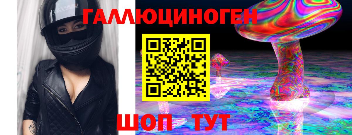 Белгород  Галлюциногенные грибы Psilocybe  Псилоцибиновые грибы ЛСД  Вход с VPN 