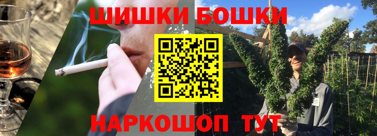 Каннабис White Widow  Вход с VPN  Белгород  МАРИХУАНА OG Kush  Бошки марихуана индика  Бошки Шишки план 
